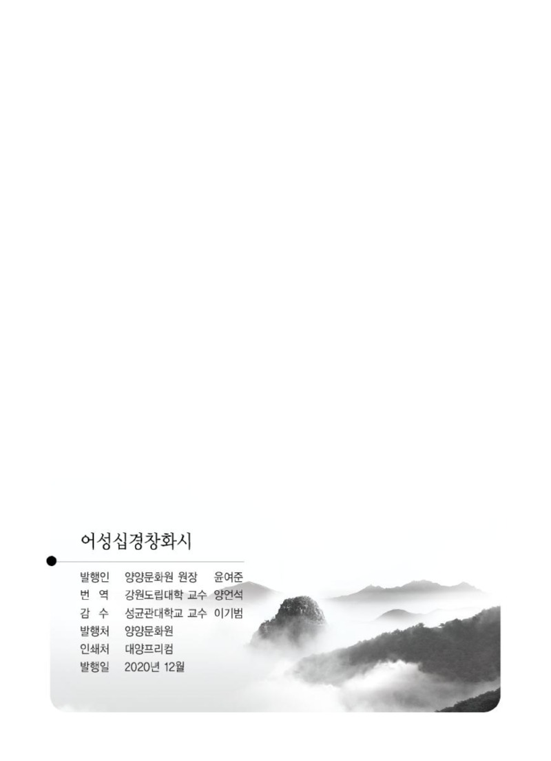 판권.jpg