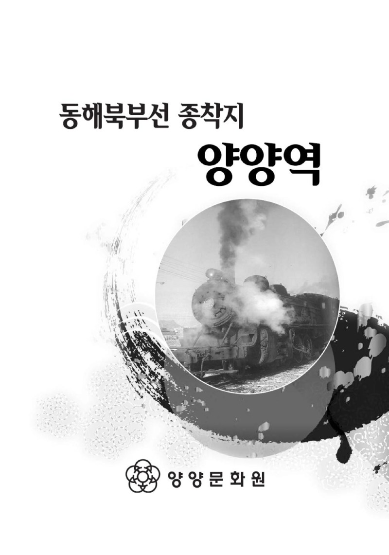 속표지.jpg