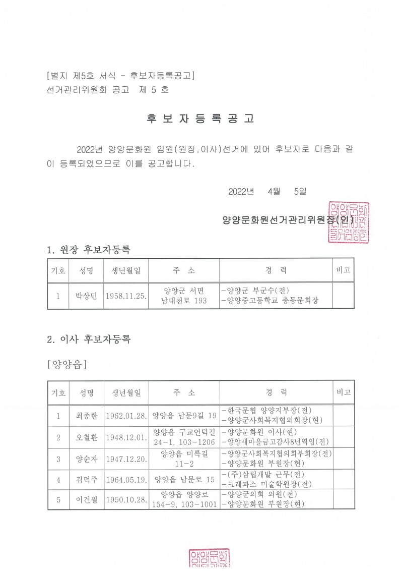 제5호-1.jpg