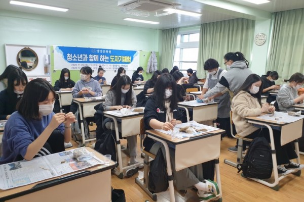 사본 -도자기체험2.jpg