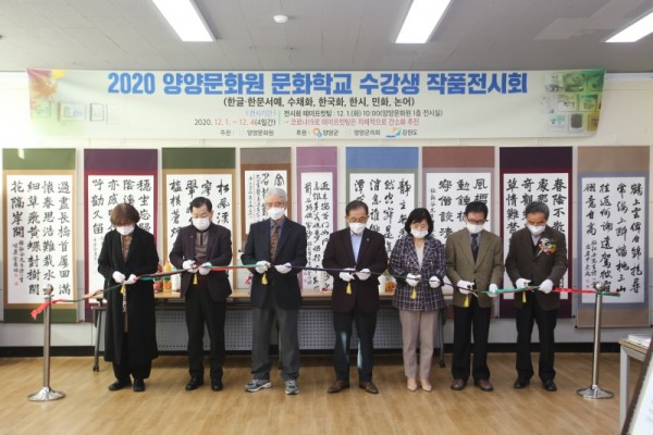 작품전시회 테이프컷팅.jpg