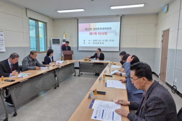 제1차이사회.jpg
