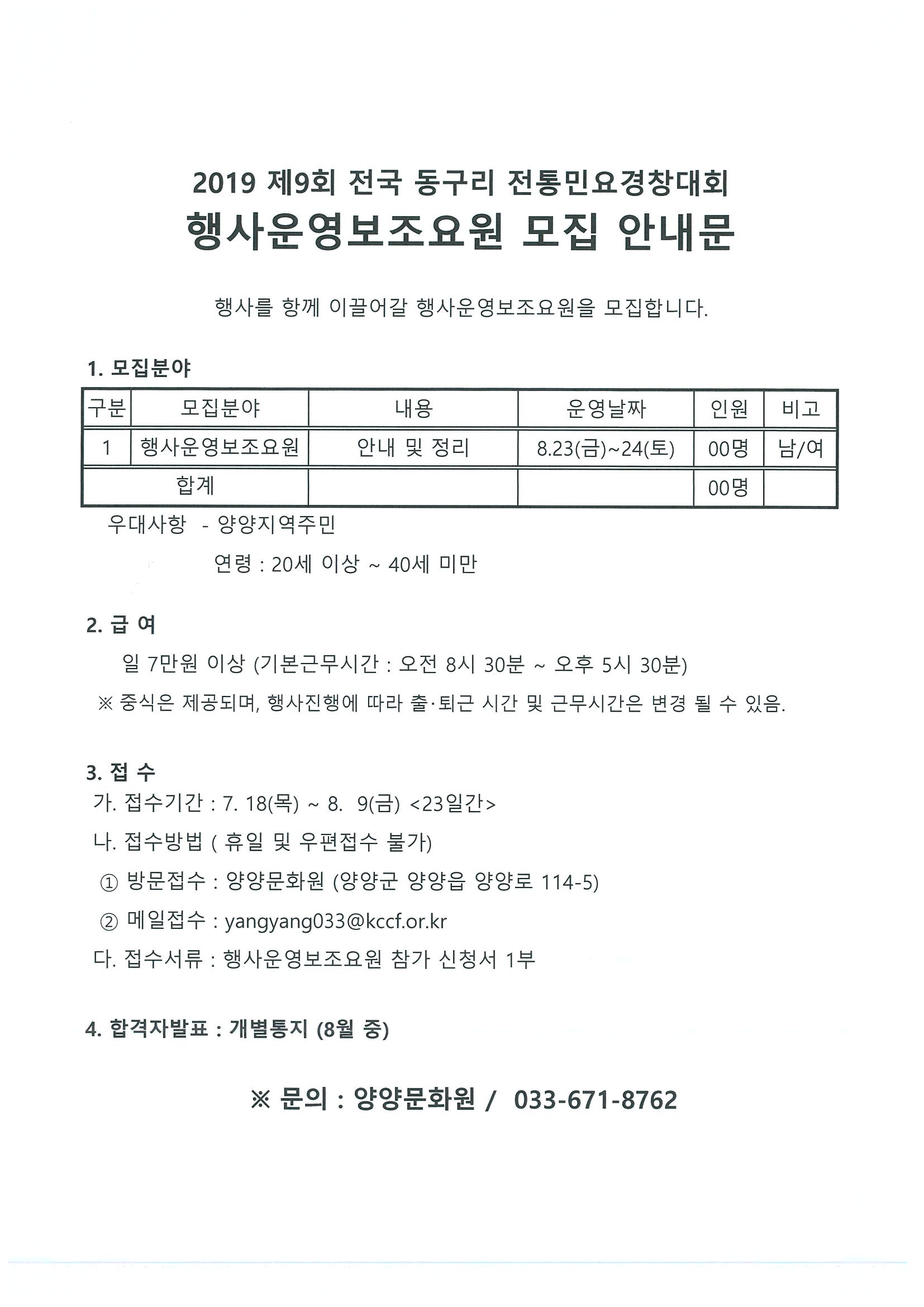 안내문.jpg