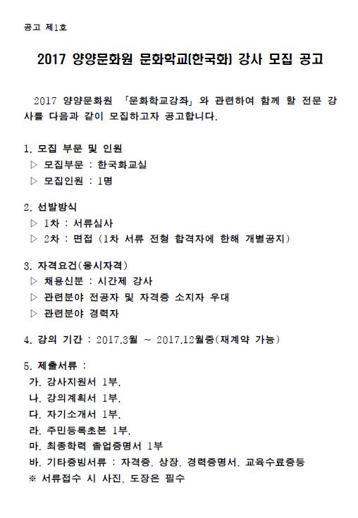 모집1.JPG