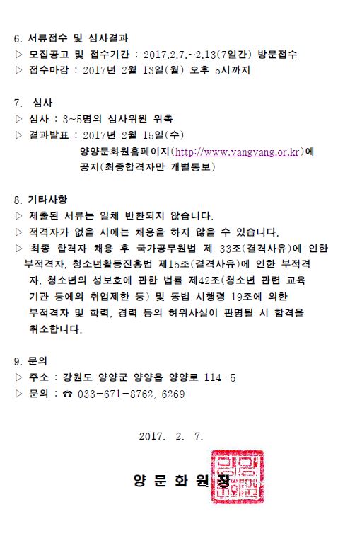 모집2.JPG