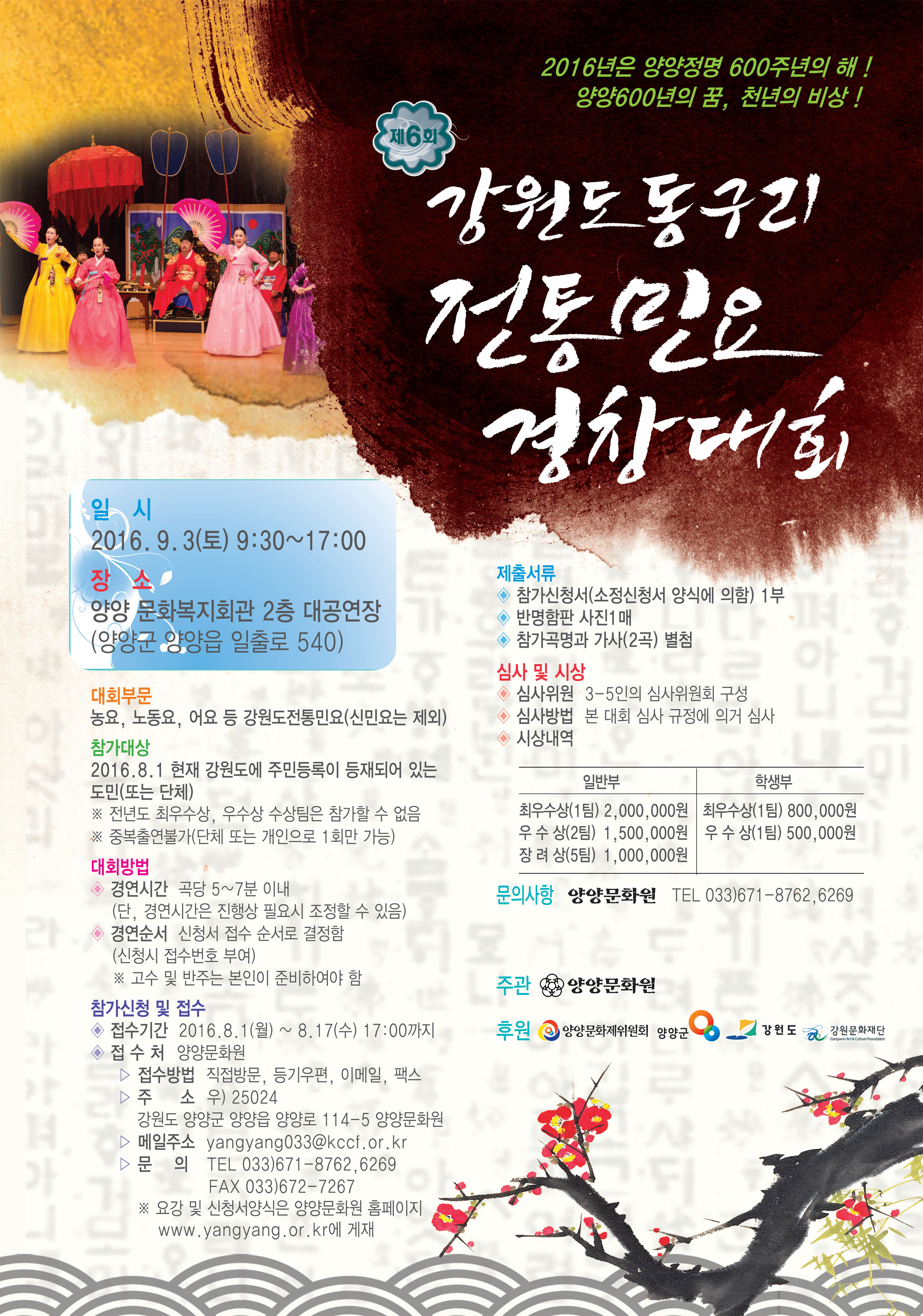 포스터.jpg