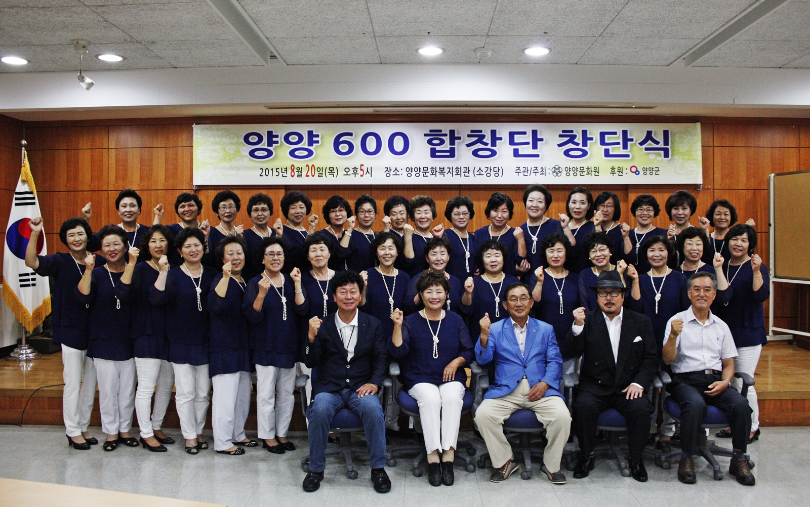단체02-1600.JPG