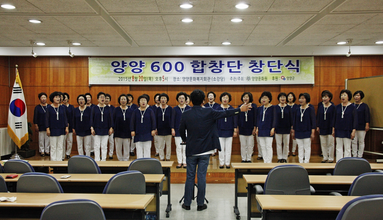 양양600합창단 창단식01-1600.JPG