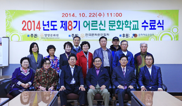 전원기념사진01-축소.JPG