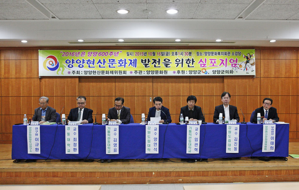 종합토론03-포스팅 사본.jpg