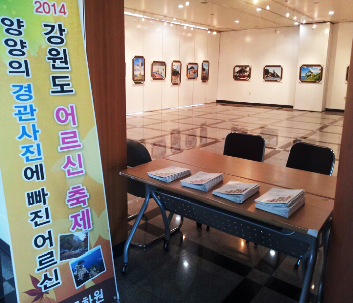 20141104_135733.jpg