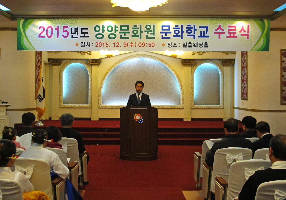 web_1 개회식_부군수.jpg