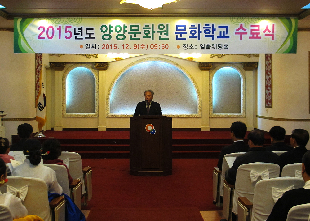 web_1 개회식_부원장님.jpg