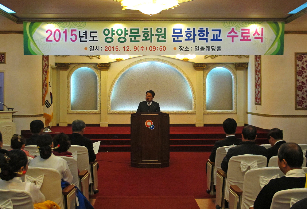 web_1 개회식_의장.jpg