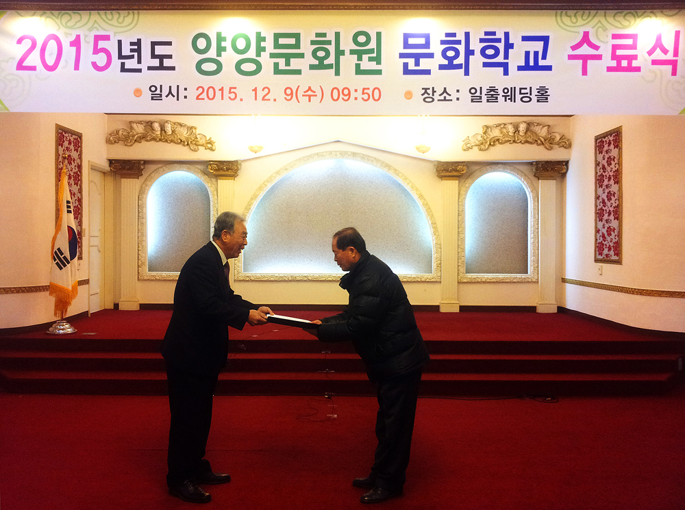 web_2 수료증 수여.jpg