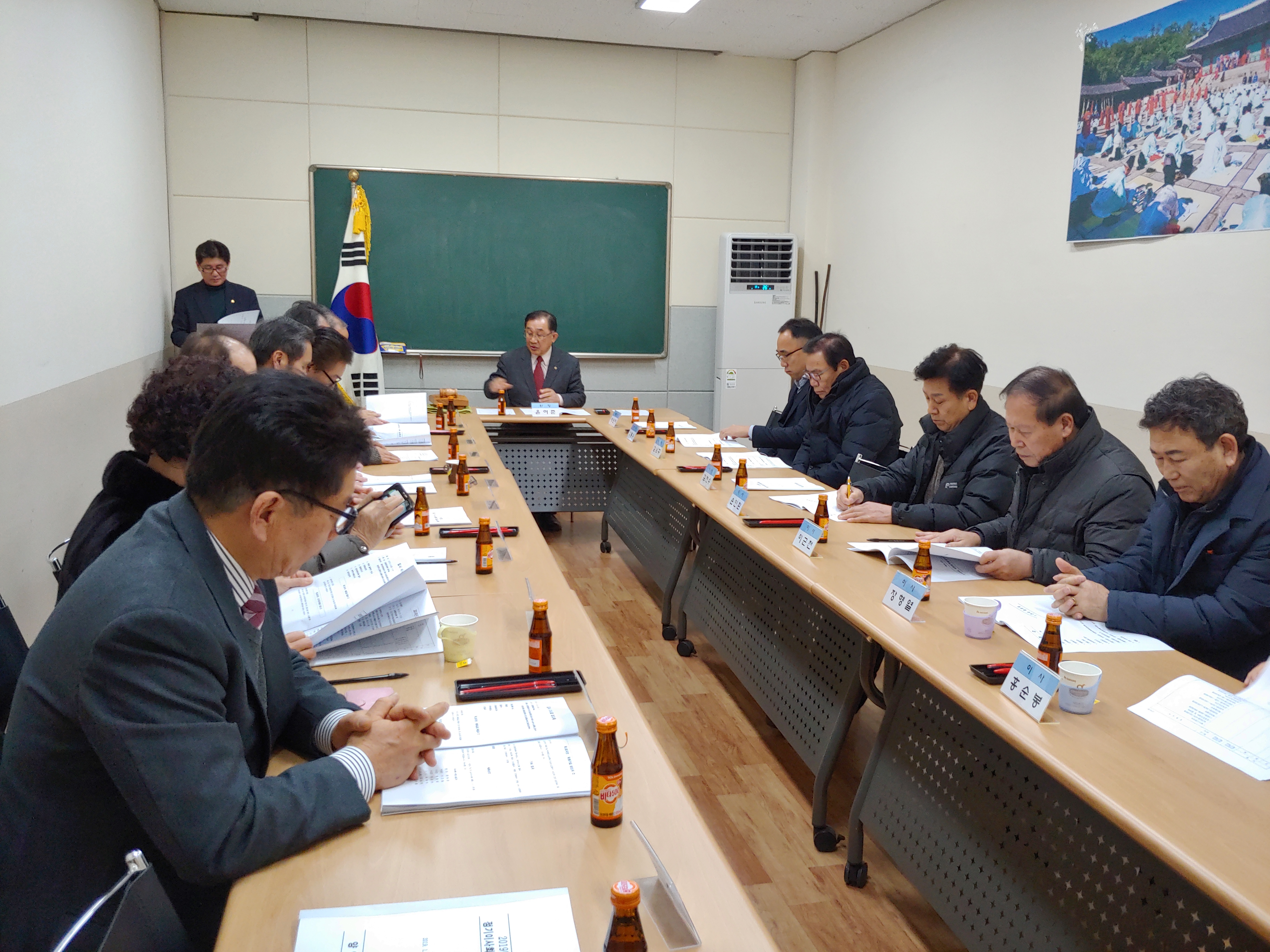 정기이사회20190116-2.jpg
