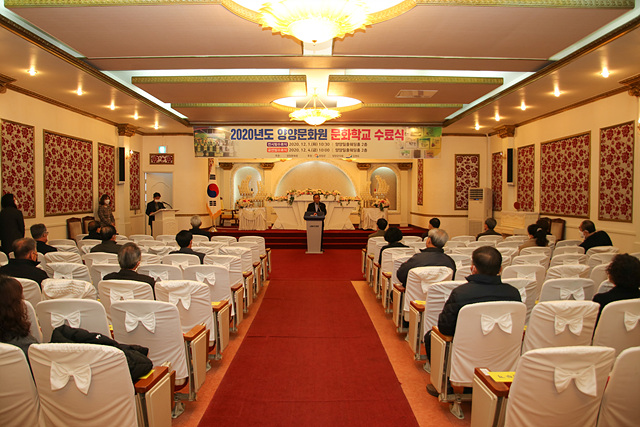 20201201 양양문화원 수료식 (31).jpg