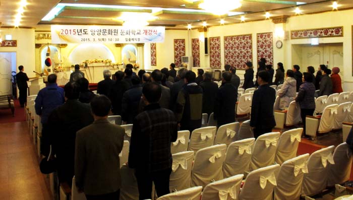 0_국민의례.jpg