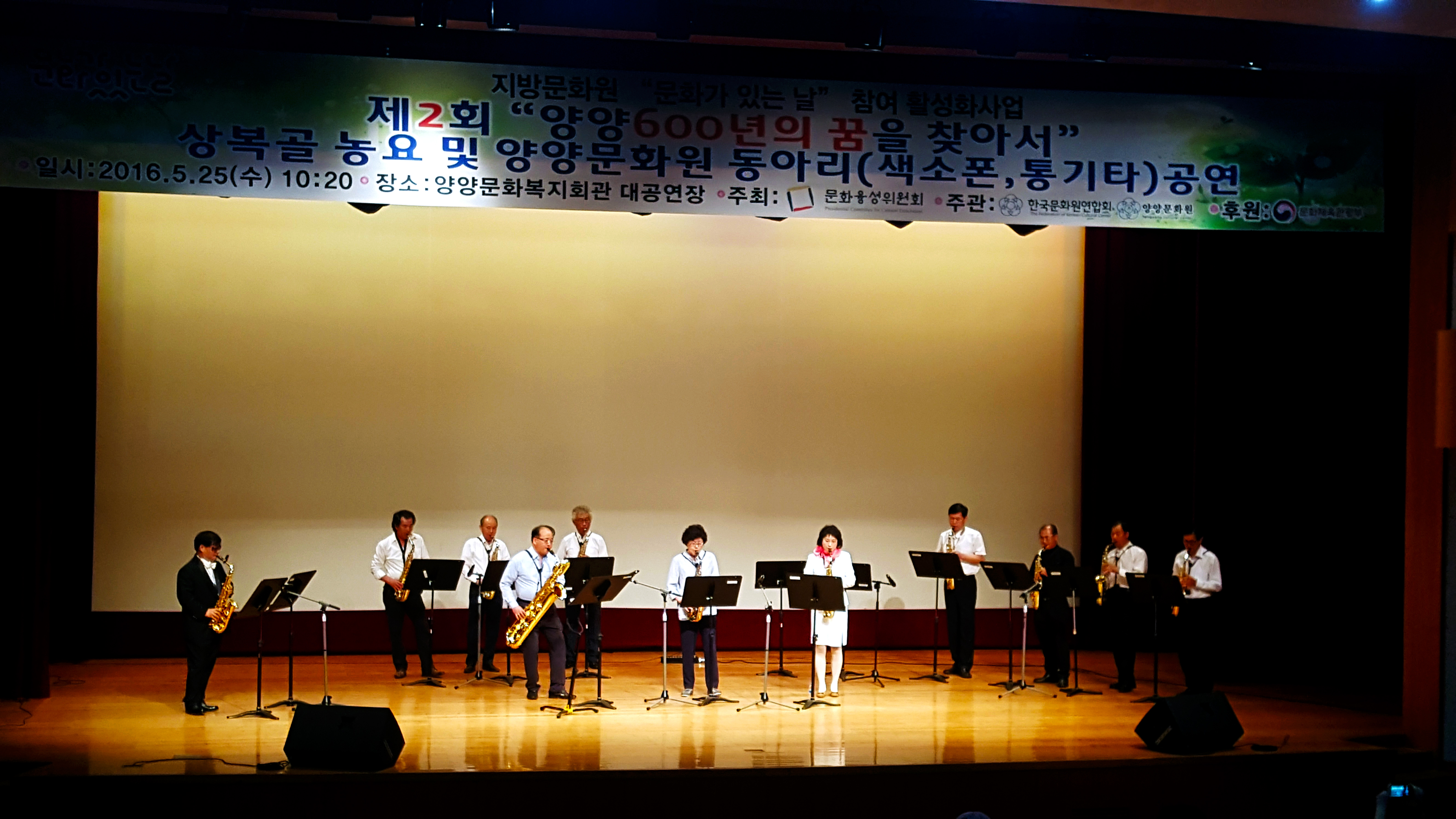 2. 색소폰1.jpg
