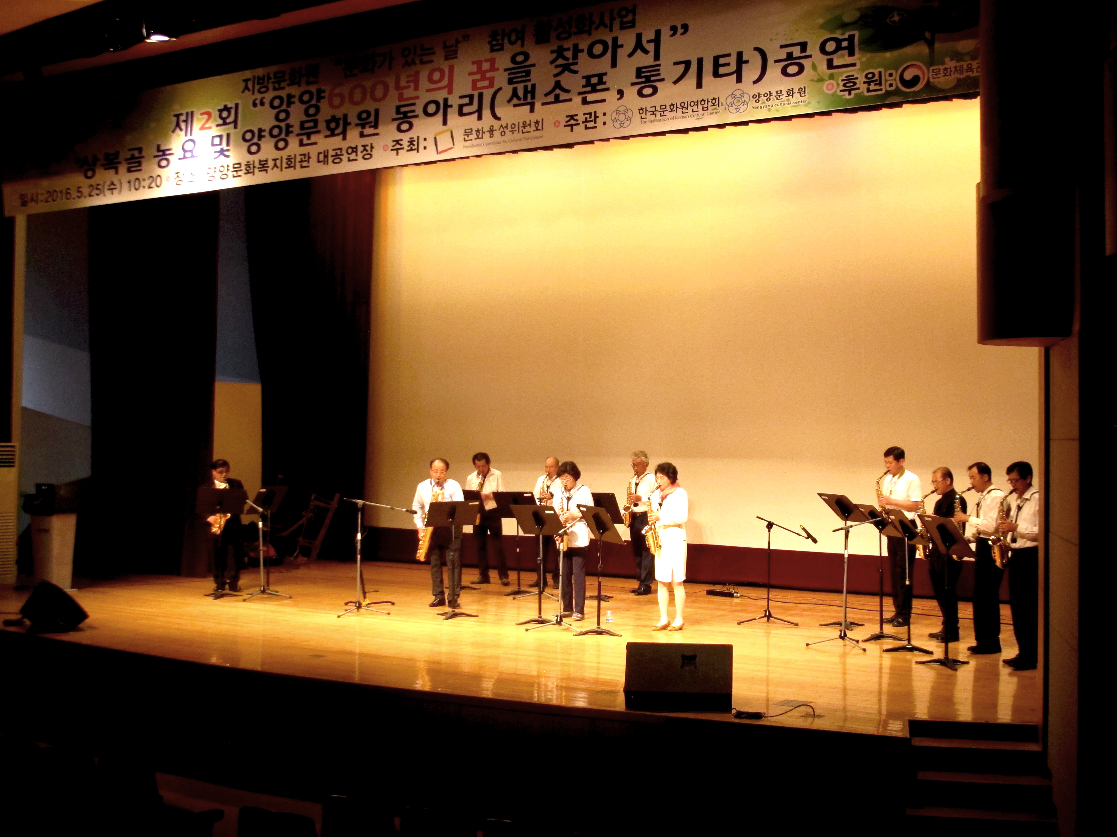 2. 색소폰2.jpg