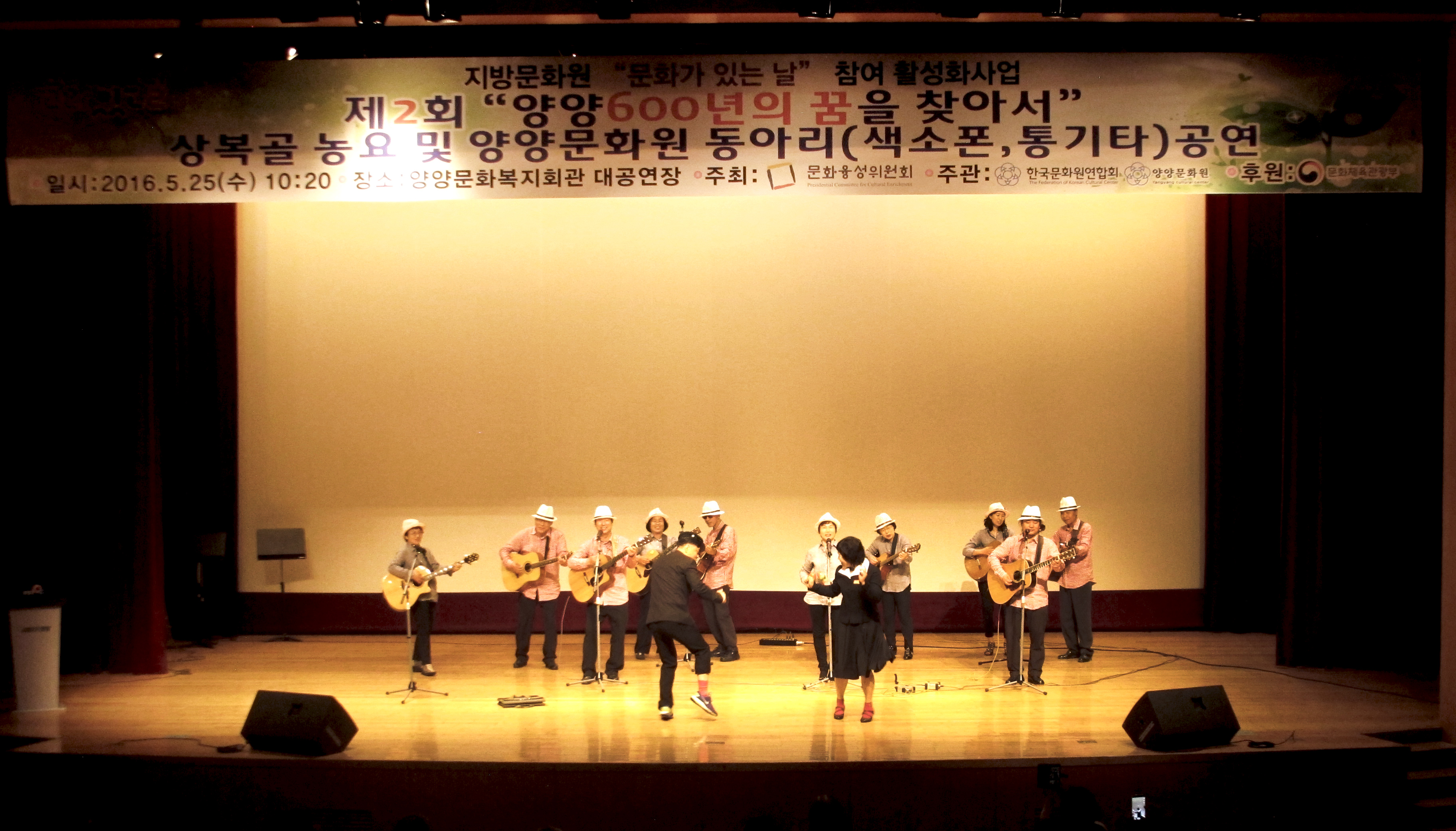 3. 통기타2.jpg