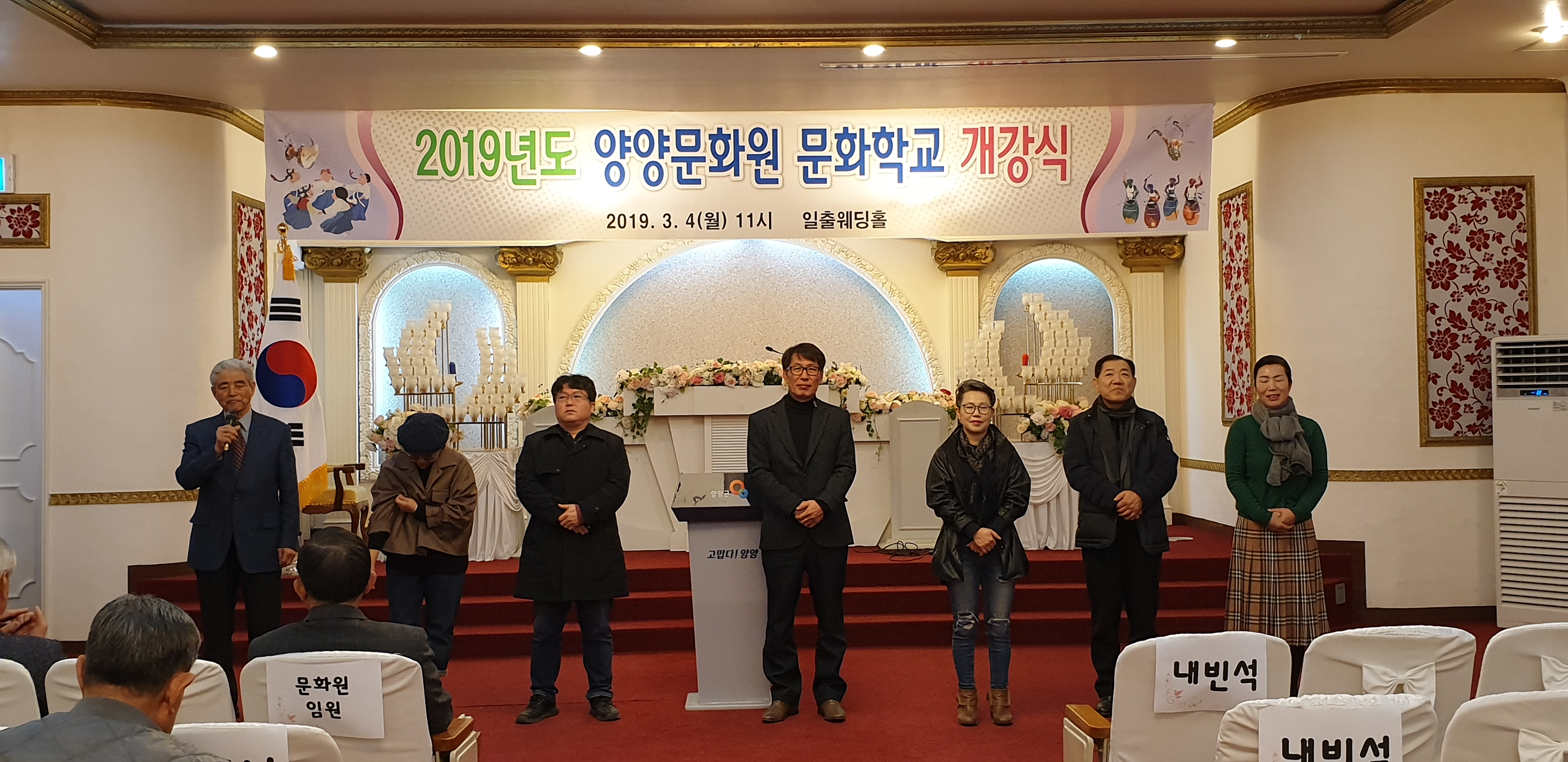 개강식1.jpg