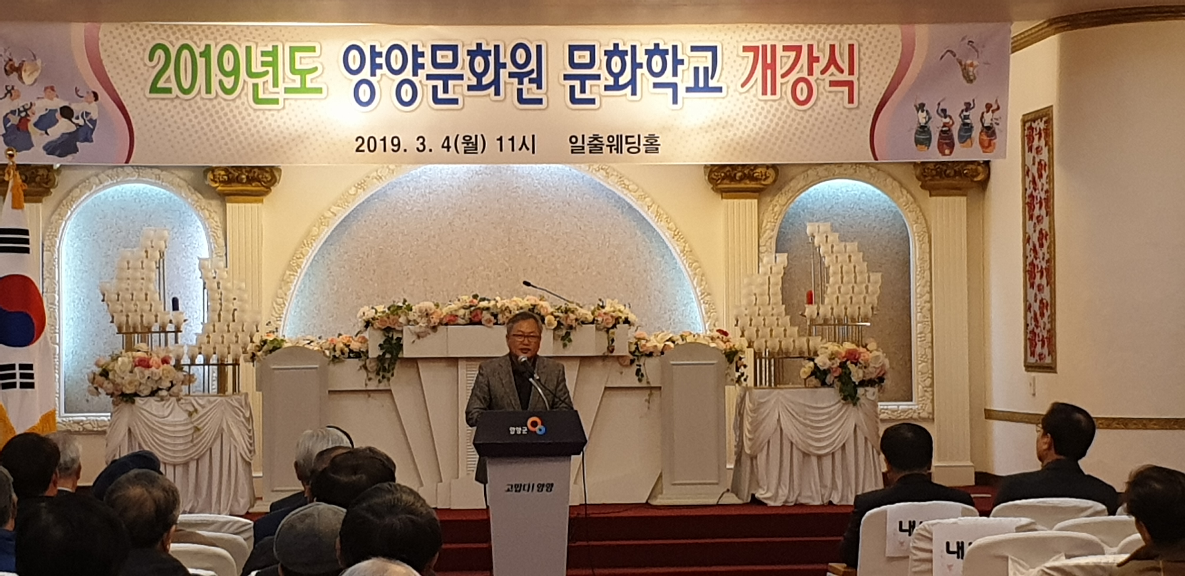 개강식2.jpg