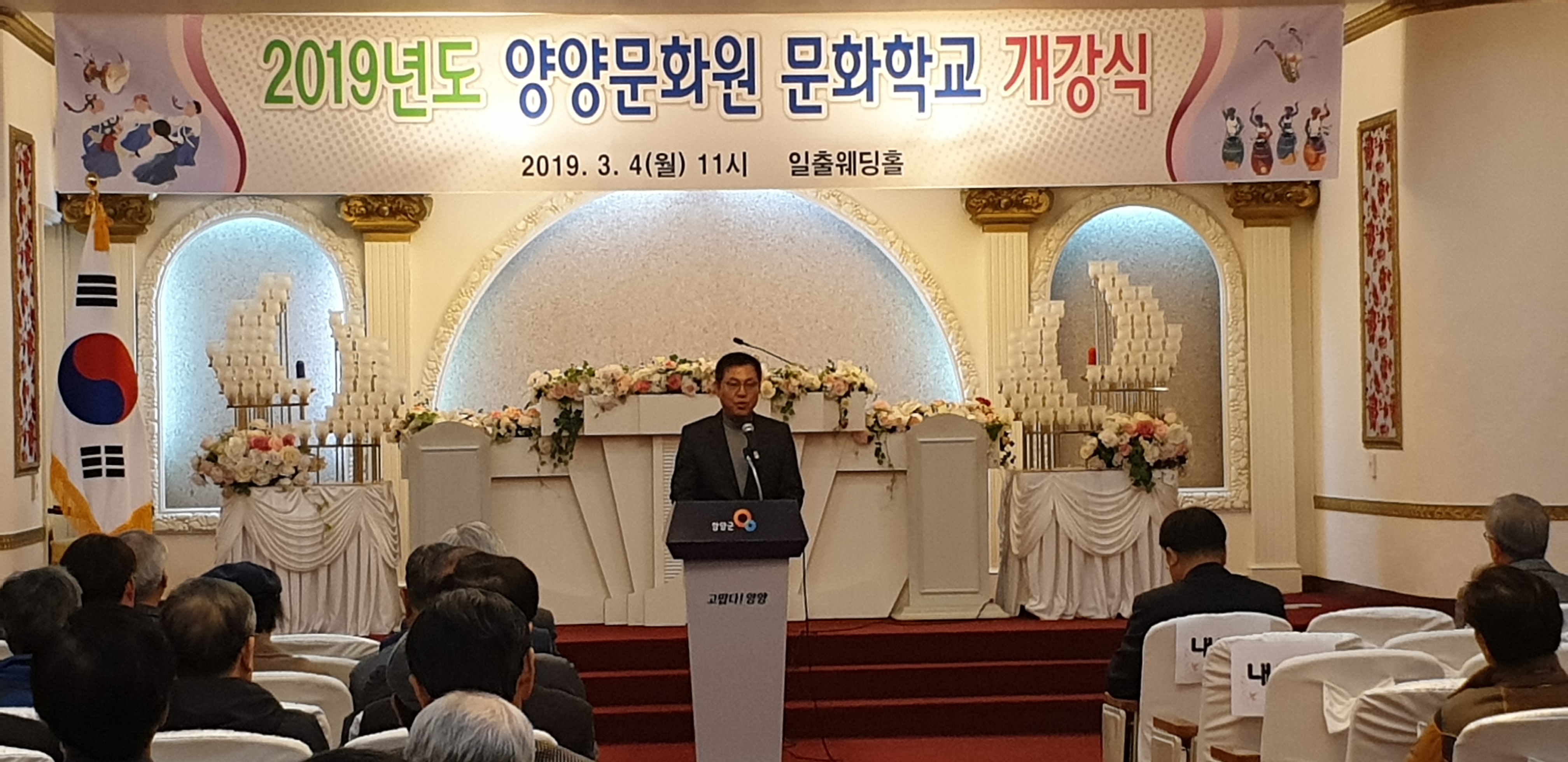 개강식3.jpg