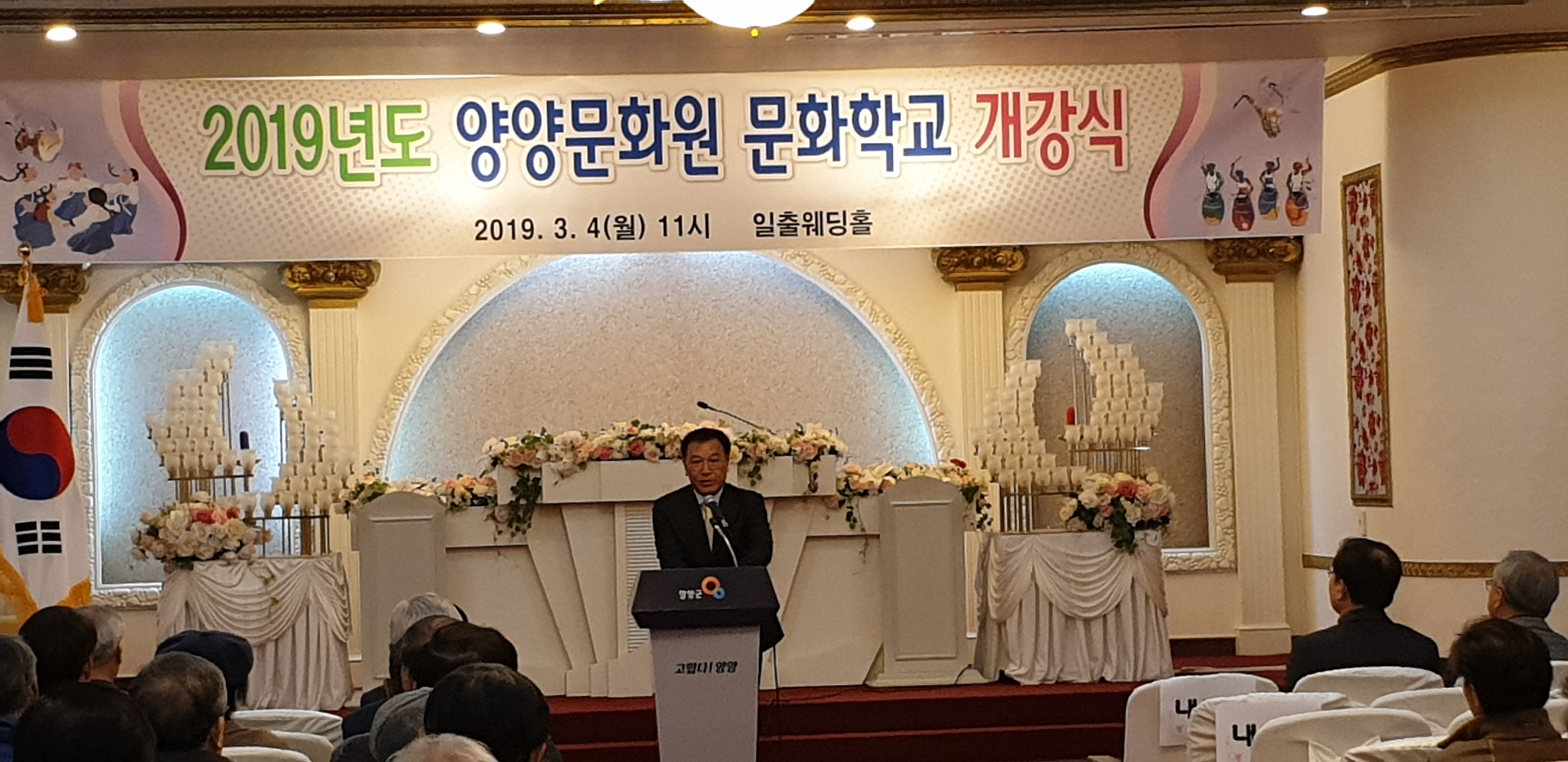개강식4.jpg