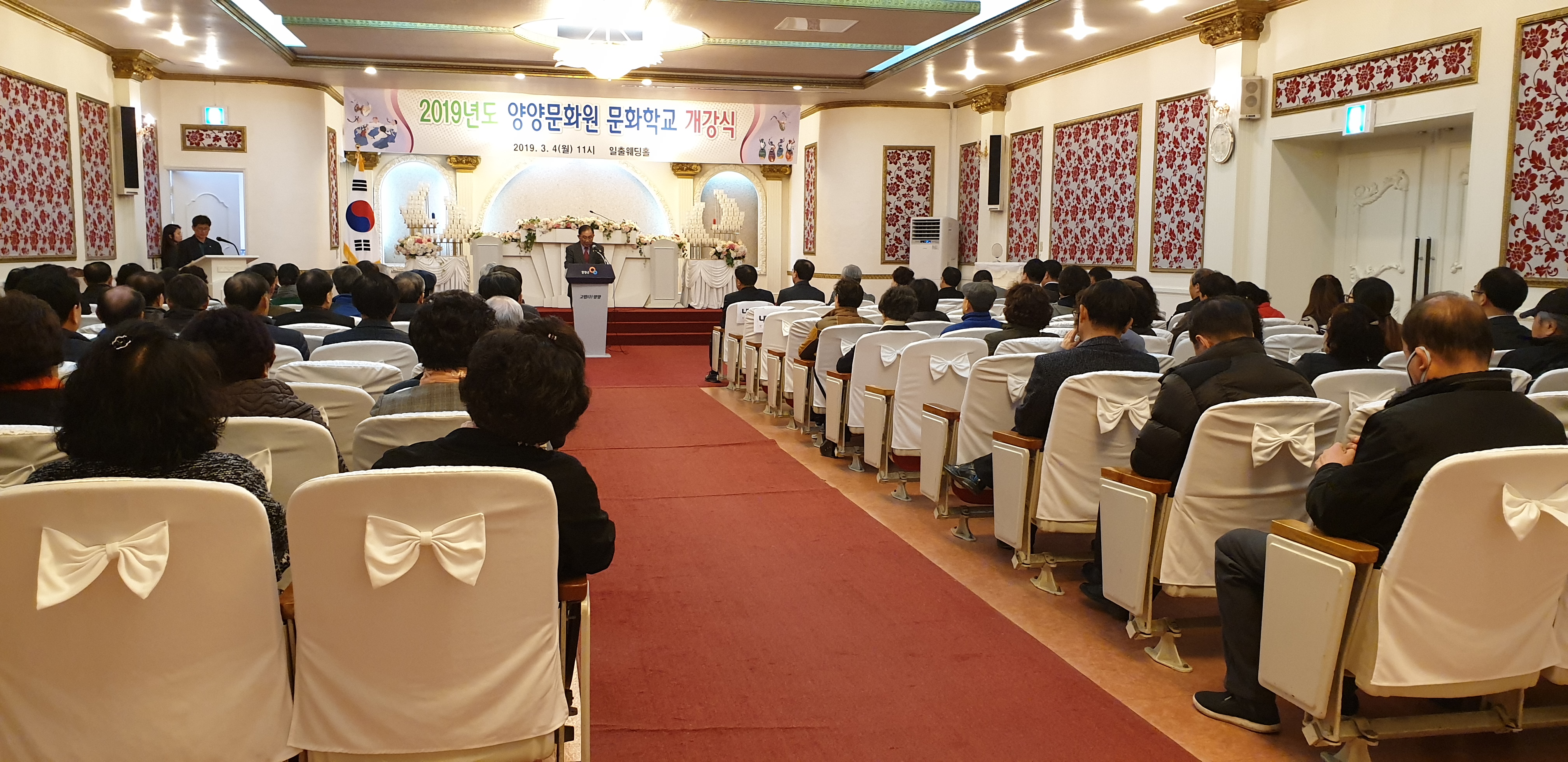 개강식5.jpg
