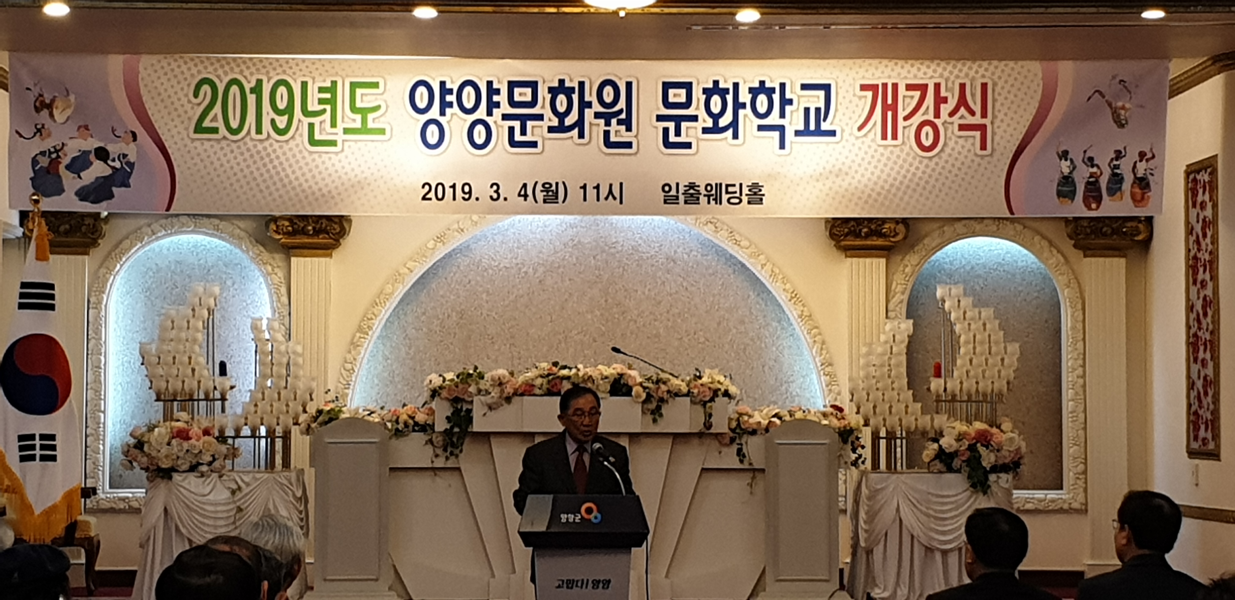 개강식6.jpg
