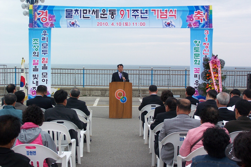물치만세2.jpg