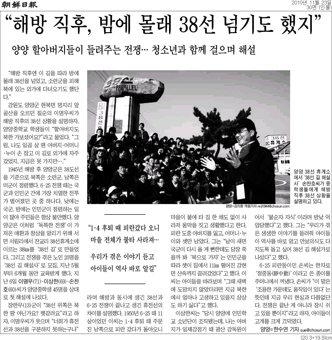 clipping_20101123092556.jpg
