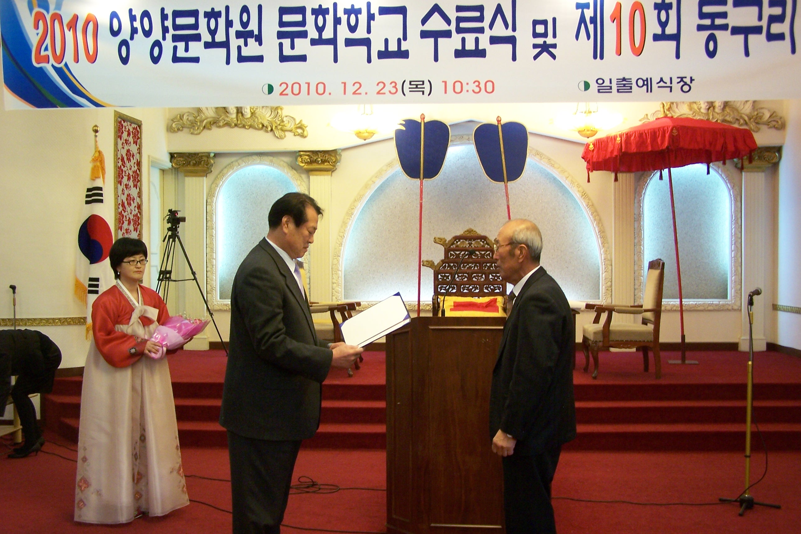 100_9045.JPG