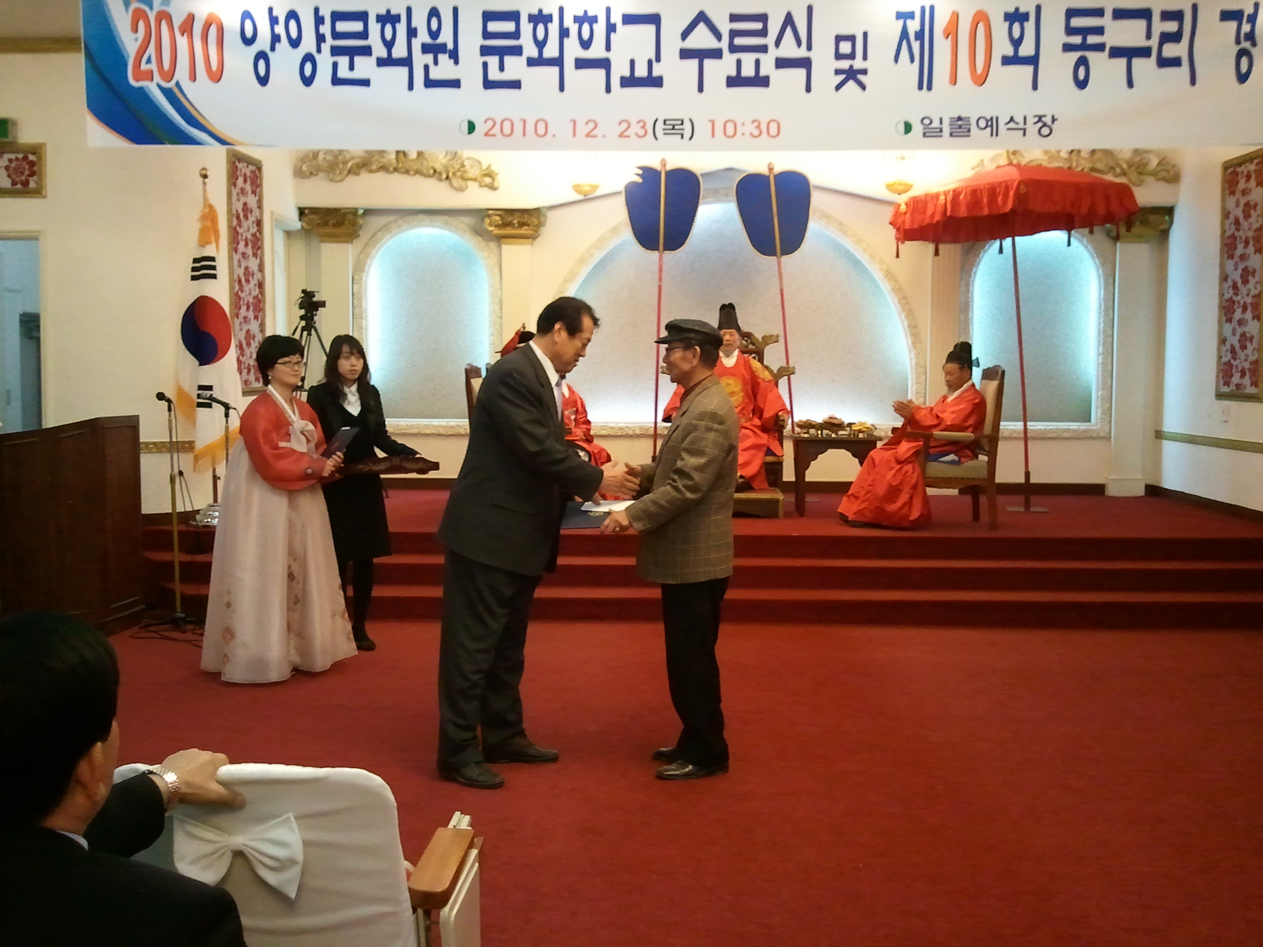 2010-12-23 12.39.03.jpg